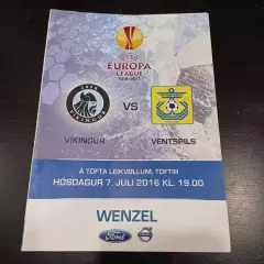 Викингур - Вентспилс 2016