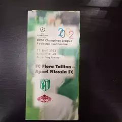 Флора - Апоэль 2002