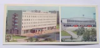 1977 годЧЕРЕПОВЕЦ.....Ледовый дворец Алмаз