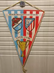 КОК Динамо/Киев-Атлетико/Мадрид.1986г.