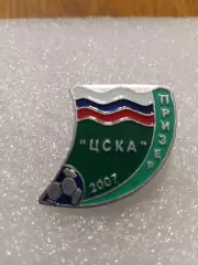 ЦСКА призер чемпионата России 2007год.