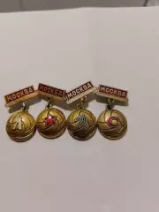 Футбольные клубы Москвы 60-х.годов.