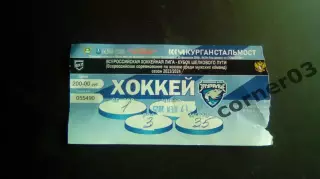 Курган - Тула 17.12.2026