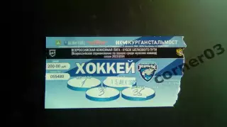 Курган - Рязань 15.12.2026