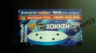 Курган - Саратов+Пенза+Рязань+Тула 11.12 - 17.12.2026