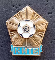 Футбол. Футбольный клуб. Знак. ФК ДИНАМО Киев - УКРАИНА (СССР).3