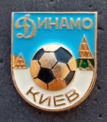 Футбол. Футбольный клуб. Знак. ФК ДИНАМО Киев - УКРАИНА (СССР).4