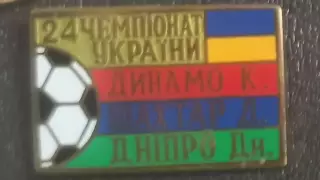 Призеры. 24 чемпионат.