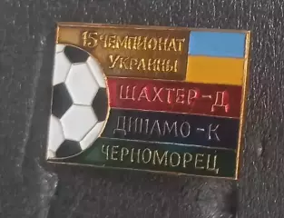 Призеры. 15 чемпионат.