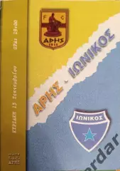 42 афис Ионикос 1998 чемпионат греции