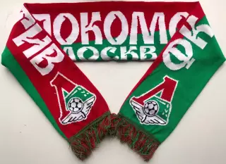 Шарф ФК Локомотив Москва.