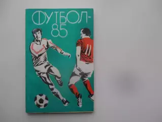 Владимир 1985