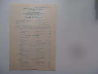 Турнир ДСО Профсоюзов Томск 1977 Москва,Уфа,Пермь,Саратов,Ижевск,Киев,Казань