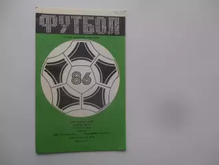 СКА Ростов-на-Дону-Пахтакор Ташкент 12 июля 1986