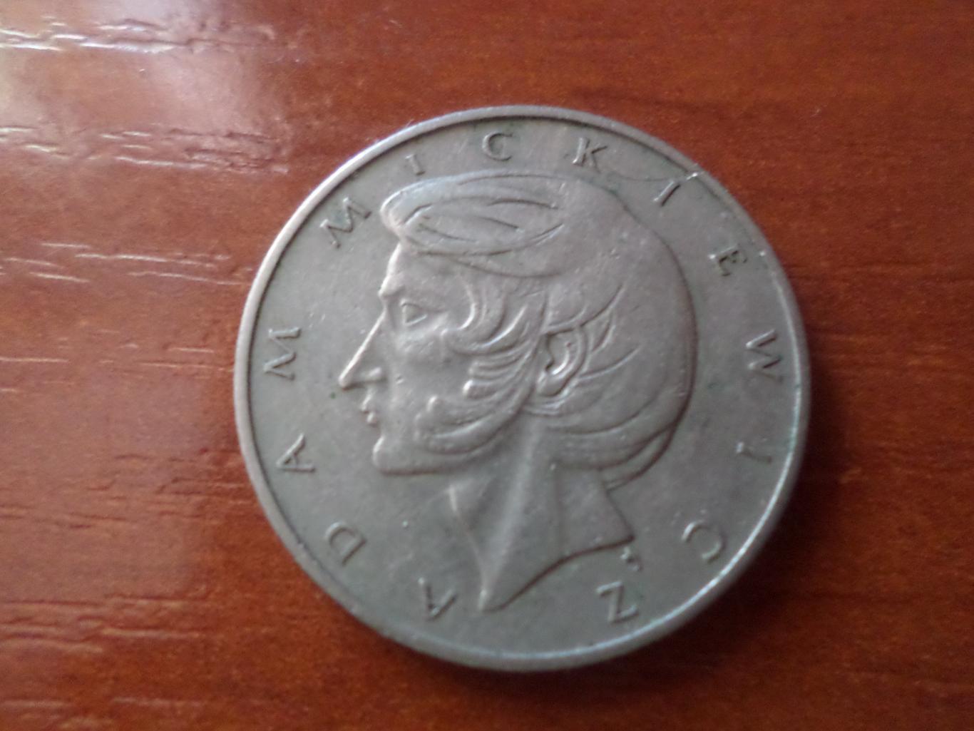 Монета 10 злотых Польша 1976 г Адам Мицкевич