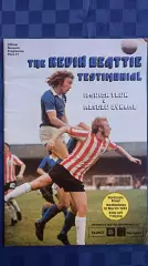 Ипсвич Таун Англия - Динамо Москва 1982