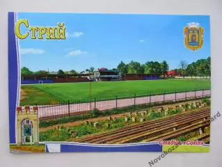 Открытка футбол Стрый Стадион Сокол (С-25)