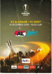 Лига Европы УЕФА. АЗ Алкмаар Голландия - Зенит Санкт-Петербург 08.12.2016