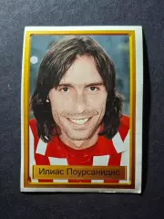 Наклейка Panini Илиас Поурсанидис Олімпіакос Греція Ліга Чемпіонів 1998/99