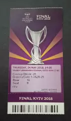 Запрошення Вольфсбург - Олімпік Ліон фінал Ліги чемпіонів УЄФА серед жінок 2018