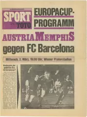 АУСТРИЯ Вена – БАРСЕЛОНА 02.03.1983, кубок кубков, 1/4 финала.