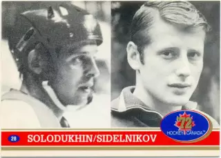 Александр Сидельников Вячеслав Солодухин USSR Future Trends Canada '72 1991-1992