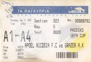 АПОЭЛ Никосия Кипр – ГРАЦЕР Грац Австрия 19.09.2002, Кубок УЕФА, первый раунд.