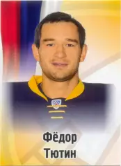 Федор Тютин (Атлант Московская область / Мытищи). SeReal КХЛ 2012-2013, №177.