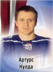Артурс Кулда (Сибирь Новосибирск). SeReal КХЛ 2012-2013, №591.